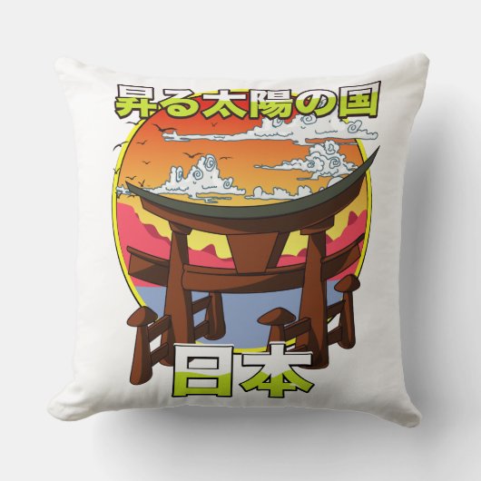 朝日の国鳥居がピルを投げる クッション (正面)