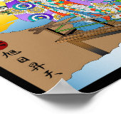 朝日も空に昇らねばならない ポスター (角)