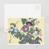 朝顔 ポストカード (正面/裏面)