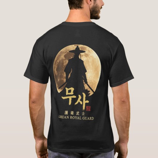 朝鮮王朝守衛武人Tシャツ Tシャツ (裏面)