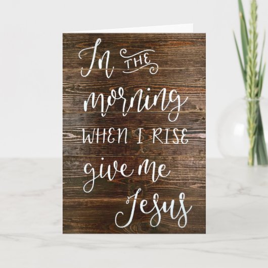 朝 カード (正面)