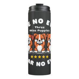 木々の賢い子犬 タンブラー