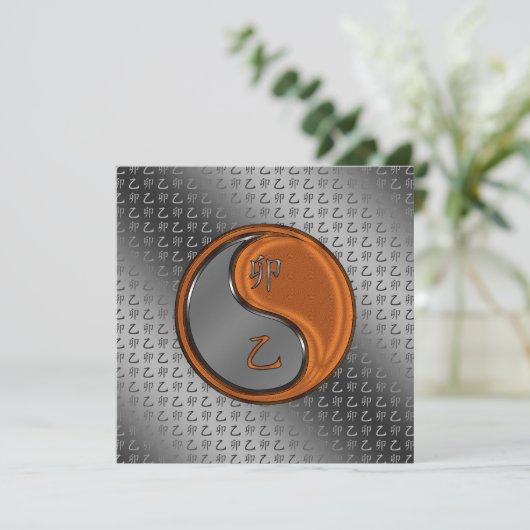 木うさぎの年 カード (スタンド正面)