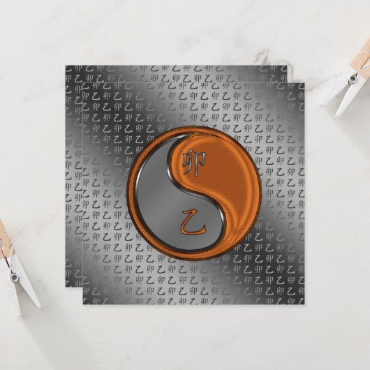 木うさぎの年 カード (正面/裏面インサイチュ)