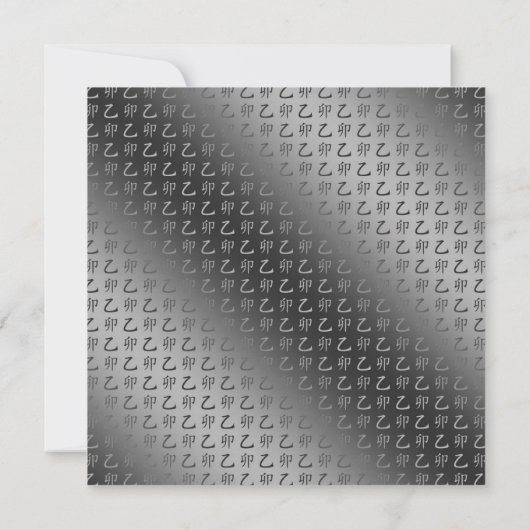 木うさぎの年 カード (裏面)