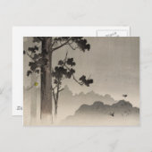 木からぶら下がったの鐘 – ウッドブ日本のロック ポストカード (正面/裏面)