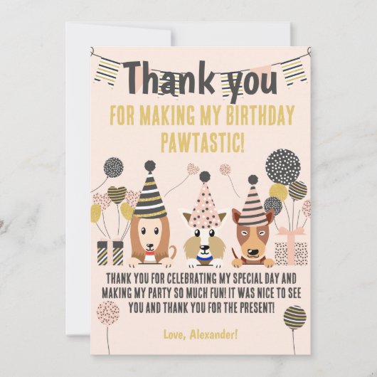 木のかわいい犬とパーティー帽子バルーン誕生日 サンキューカード (正面)