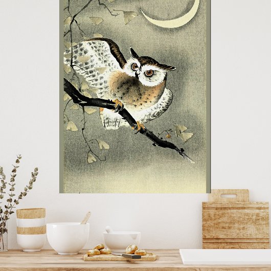 木の枝に生えたフクロウ ポスター (キッチン)