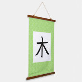 木の漢字の掛け軸 吊り下げ型タペストリー (傾斜あり)