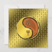 木の竜の年 カード (正面)