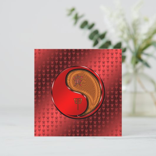 木の虎の年 カード (スタンド正面)