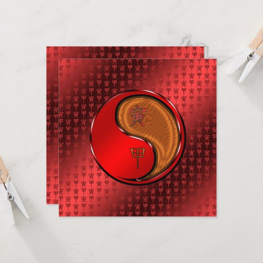 木の虎の年 カード (正面/裏面インサイチュ)