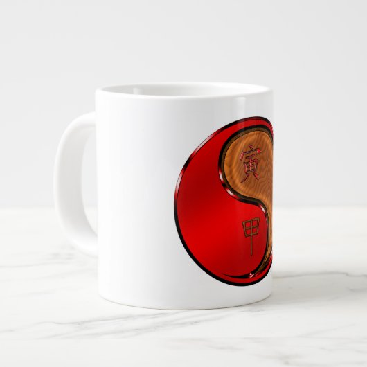 木の虎 ジャンボコーヒーマグカップ (正面左)