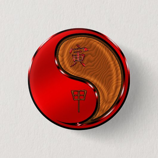 木の虎 缶バッジ (正面)