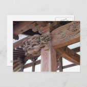 木の間のドラゴン ポストカード (正面/裏面)