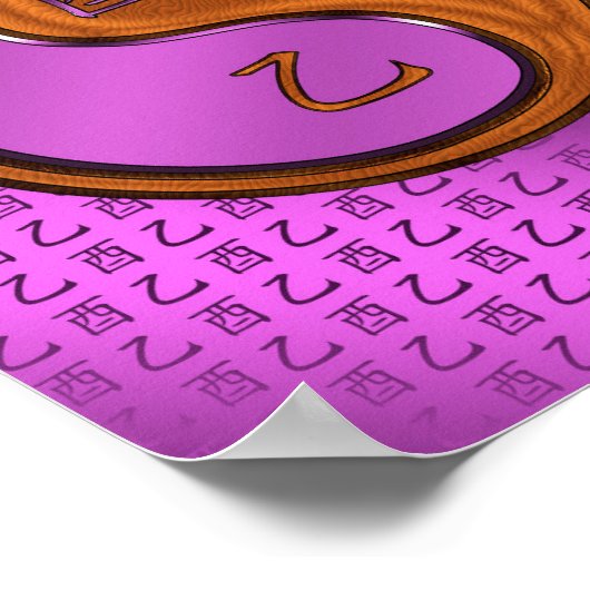 木の雄鶏の年 ポスター (角)