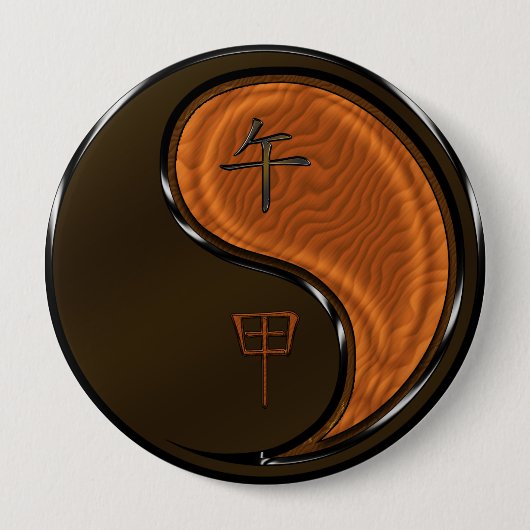 木の馬 缶バッジ (正面)