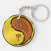 木の龍 キーホルダー (裏面)