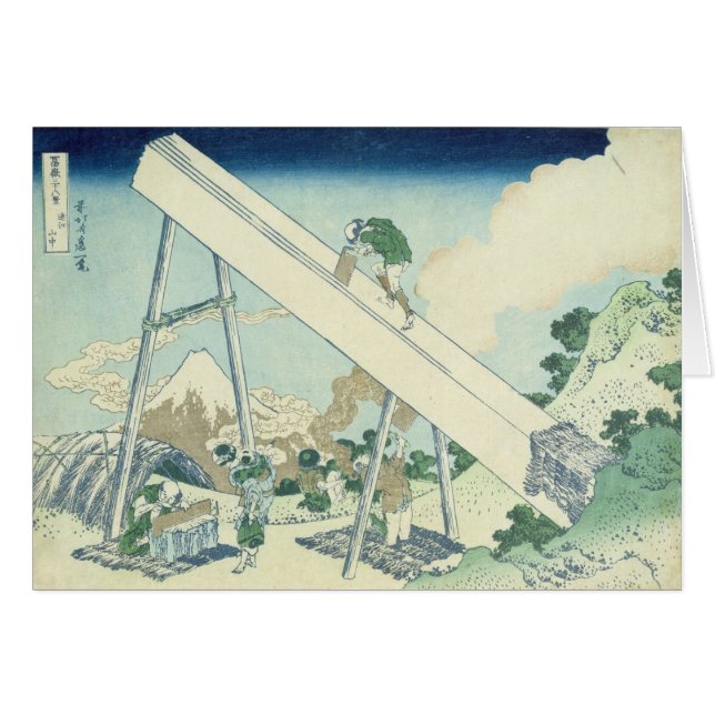 木びき1729年 (正面横)