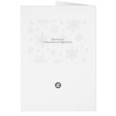 木を持ち帰る (裏面)