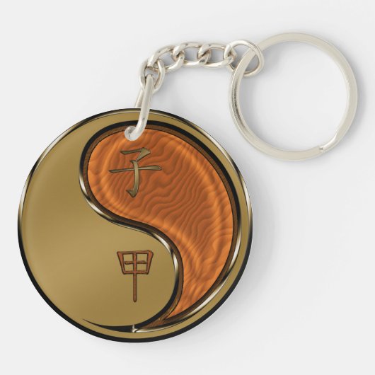 木ネズミの年 キーホルダー (裏面)