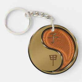 木ネズミの年 キーホルダー