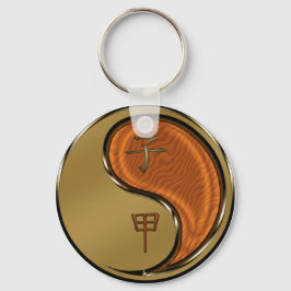 木ネズミの年 キーホルダー