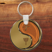 木ネズミの年 キーホルダー (裏面)