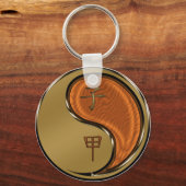 木ネズミの年 キーホルダー (正面)