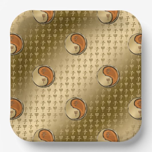 木ネズミの年 ペーパープレート (正面)