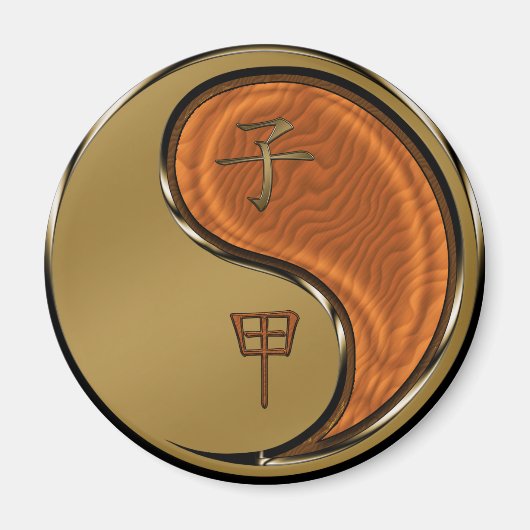 木ネズミの年 マグネット (正面)