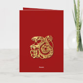 木中国ののヘビの新年2025文字GC カード (裏面)