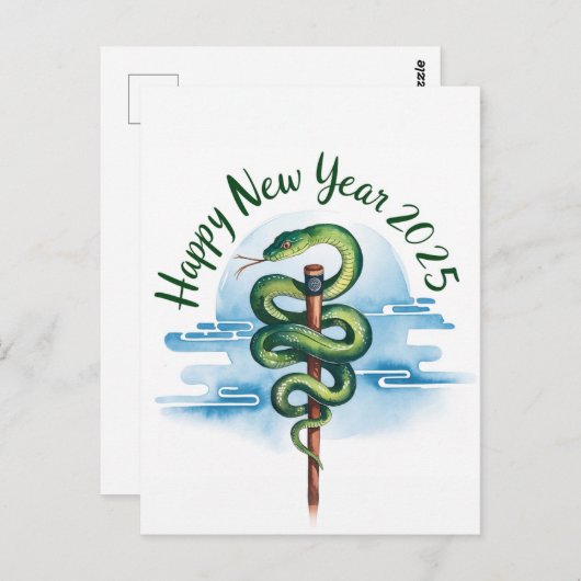 木中国ののヘビ2025のはがきの新年 ポストカード (正面/裏面)