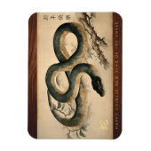 木中国のの新年2025 FPM マグネット (縦)