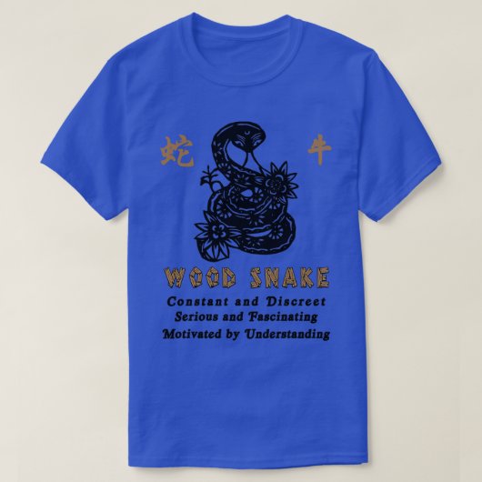 木中国のの蛇の年1965 Tシャツ (デザイン正面)
