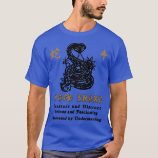 木中国のの蛇の年1965 Tシャツ