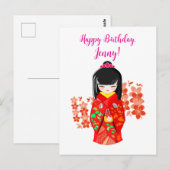 木偶し人形 ハッピーバースデー ポストカード (正面/裏面)