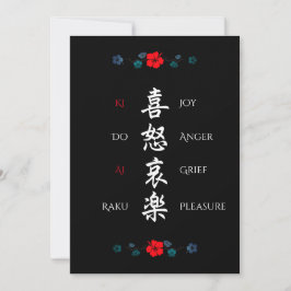 木戸相楽カード