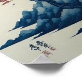 木日本のと富士のポスター ポスター (角)