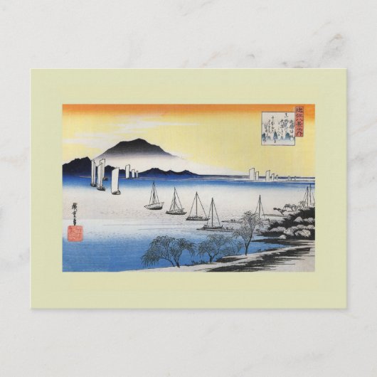 木日本の版 ポストカード (正面)