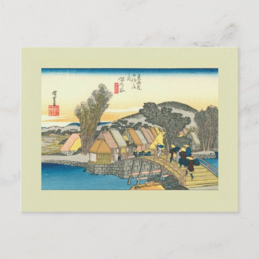 木日本の版 ポストカード (正面)