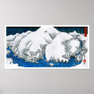 木曽ロード吹雪広重日本のファインアート ポスター