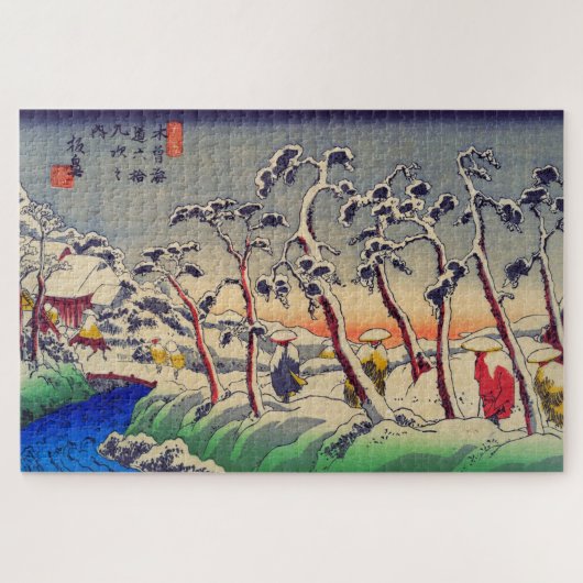 木曽街道1835年の板花日本の木版画 ジグソーパズル (横)