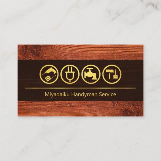 木材金ゴールドラインのリノベーション 名刺 (正面)