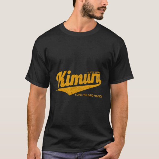 木村私は手を握るのが好きBjjブラジル柔術 Tシャツ (正面)