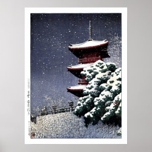 木橋山清水寺 春 ポスター