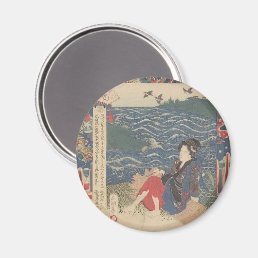 木版日本の マグネット (正面/裏面)