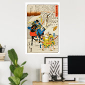 木版画日本の歌川広重1840年 ポスター (ホームオフィス)