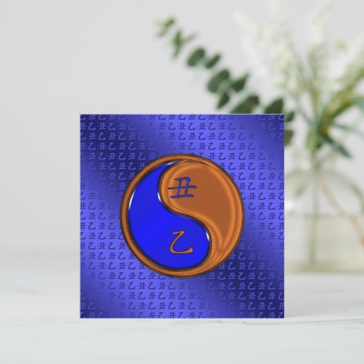 木牛の年 カード (スタンド正面)