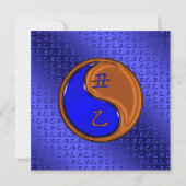 木牛の年 カード (正面)